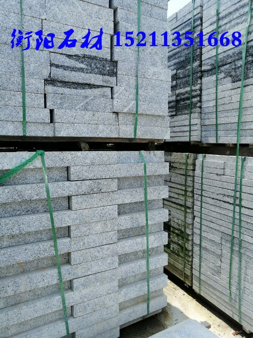 衡陽白麻石材廠家位置與芝麻白荔枝面花崗巖地鋪價格及圖片介紹