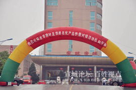 建材及酒類名優(yōu)產(chǎn)品供需對接活動展現(xiàn)場精彩瞬間